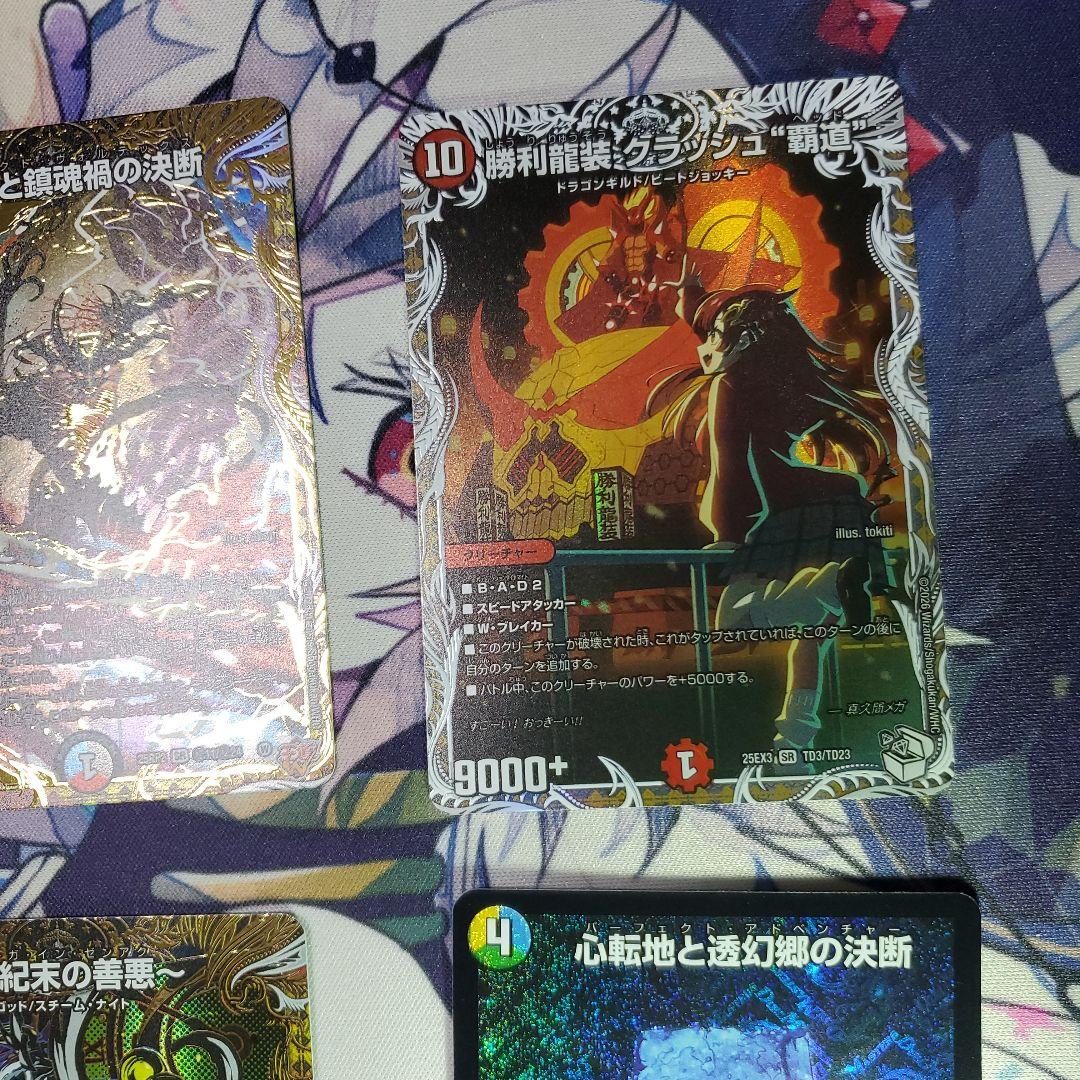 デュエマナイトパック SR・シク まとめ売り デュエルマスターズ