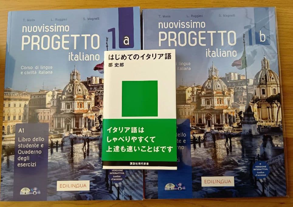 nuovissimo PROGETTO italiano ２冊セット＋おまけ