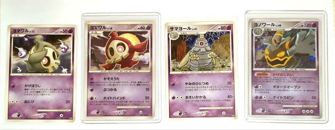 ポケカ　破空の激闘　DP期　新品未使用　ワンオーナー