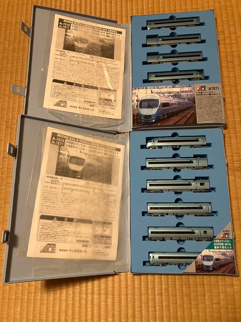 MICRO ACE 小田急ロマンスカー60000形 MSE基本増結セット