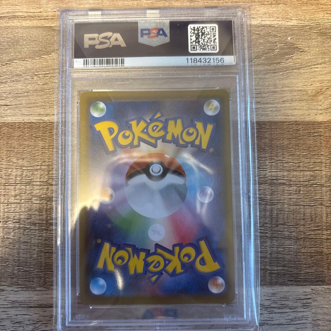 2021 ポケモンカード カトレア GEM MT 10 - メルカリ