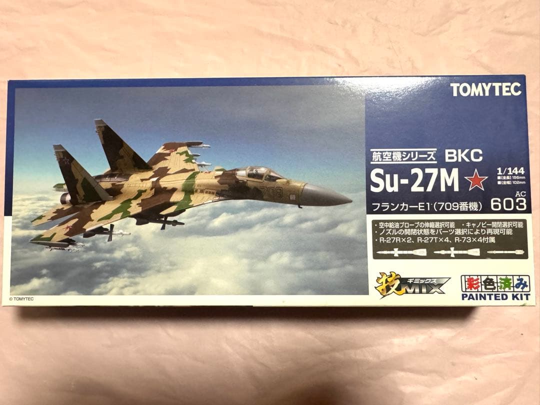 トミーテック　技MIX AC603 Su-27M ロシア空軍
