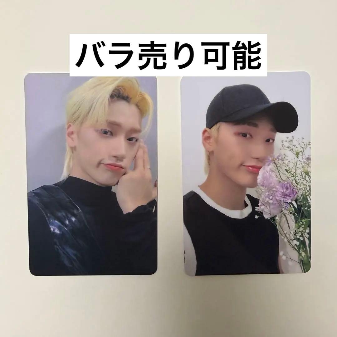 ATEEZ サン gun flower 花束 両面 トレカ makestar