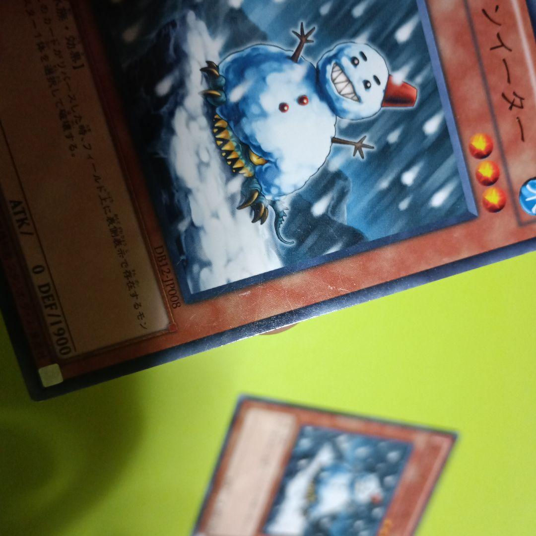 スノーマンイーター 3枚 - メルカリ