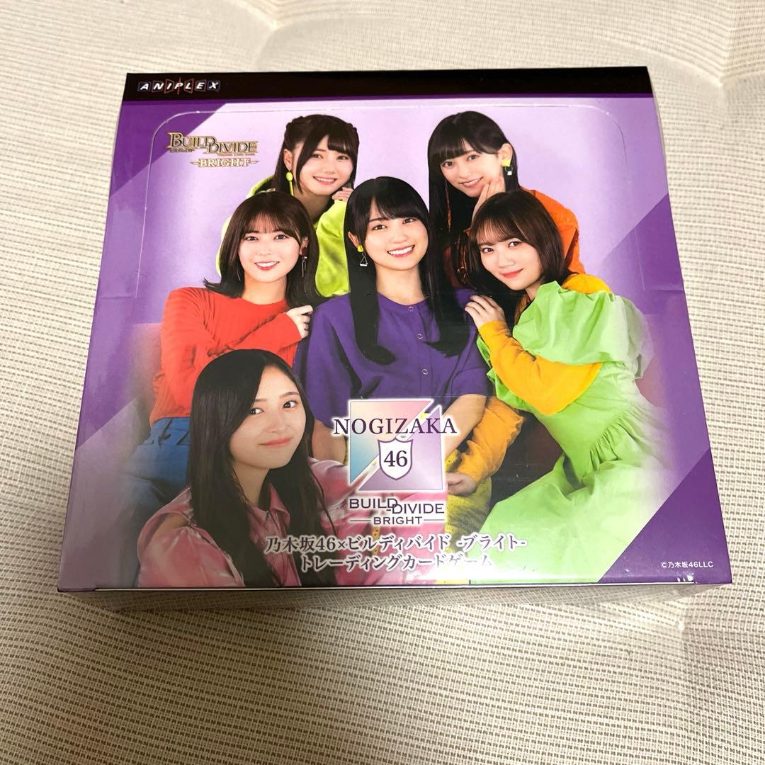 ビルディバイド　乃木坂　1box 未開封　シュリンク付き