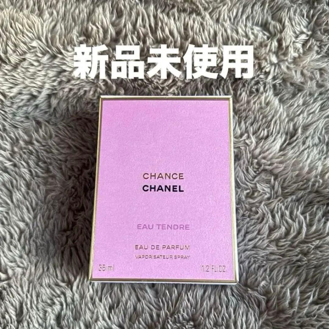 新品未使用】CHANEL CHANCE EAU TENDRE 35ml 香水 - メルカリ