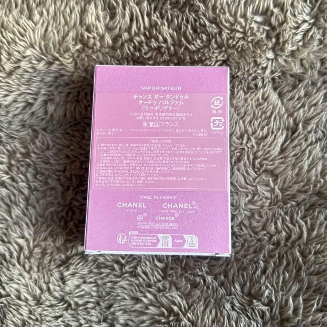 新品未使用】CHANEL CHANCE EAU TENDRE 35ml 香水 - メルカリ