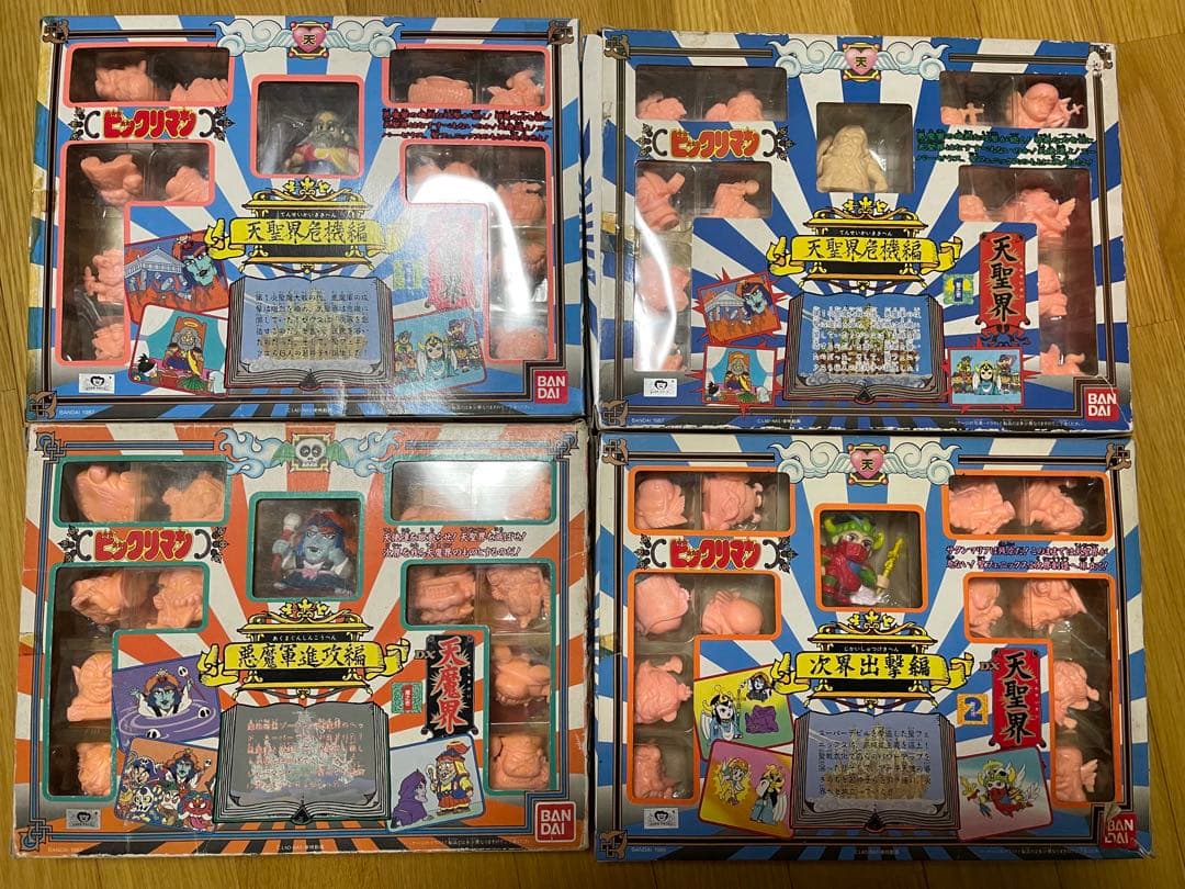 ビックリマン　消しゴム　フィギュア　スーパーゼウス　スーパーデビル