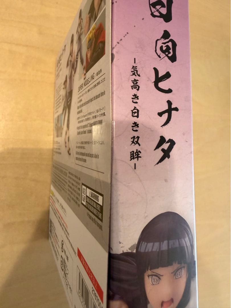 ナルト　疾風伝　S.H.Figuarts　日向ヒナタ　気高き白き双眸　新品未開封
