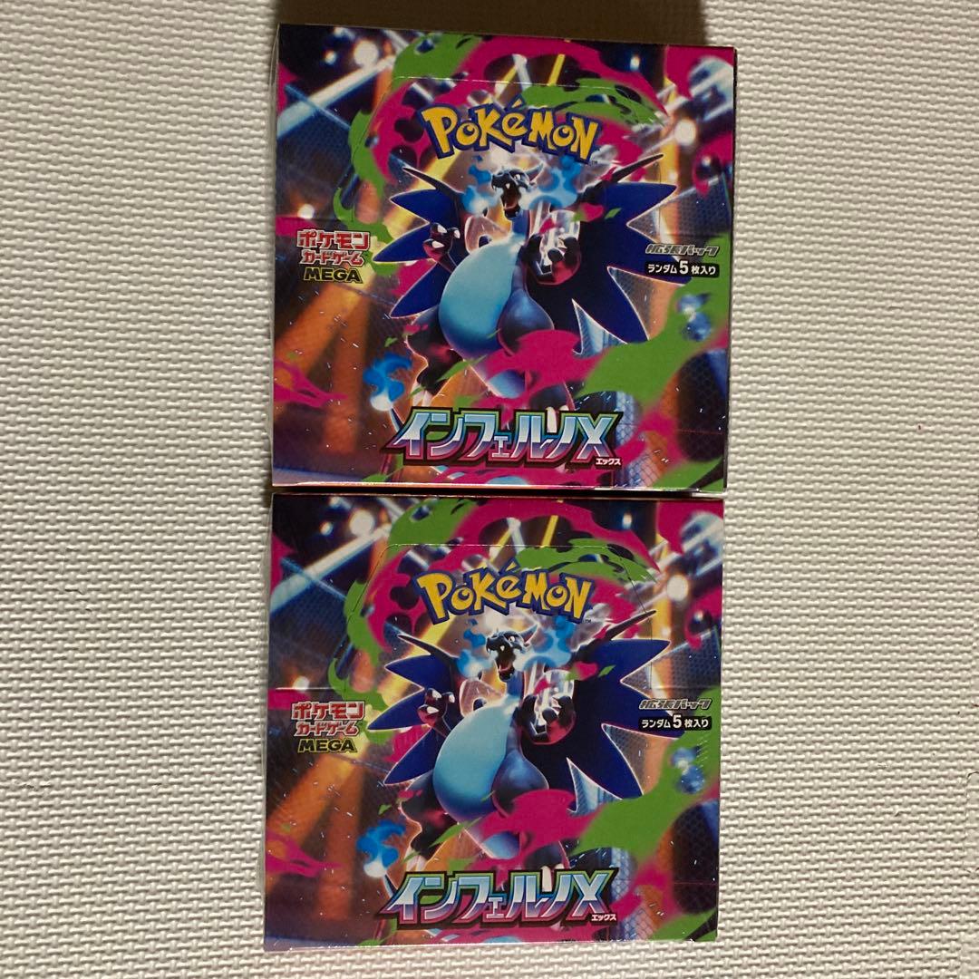 ポケモンカード　インフェルノx 2BOX s