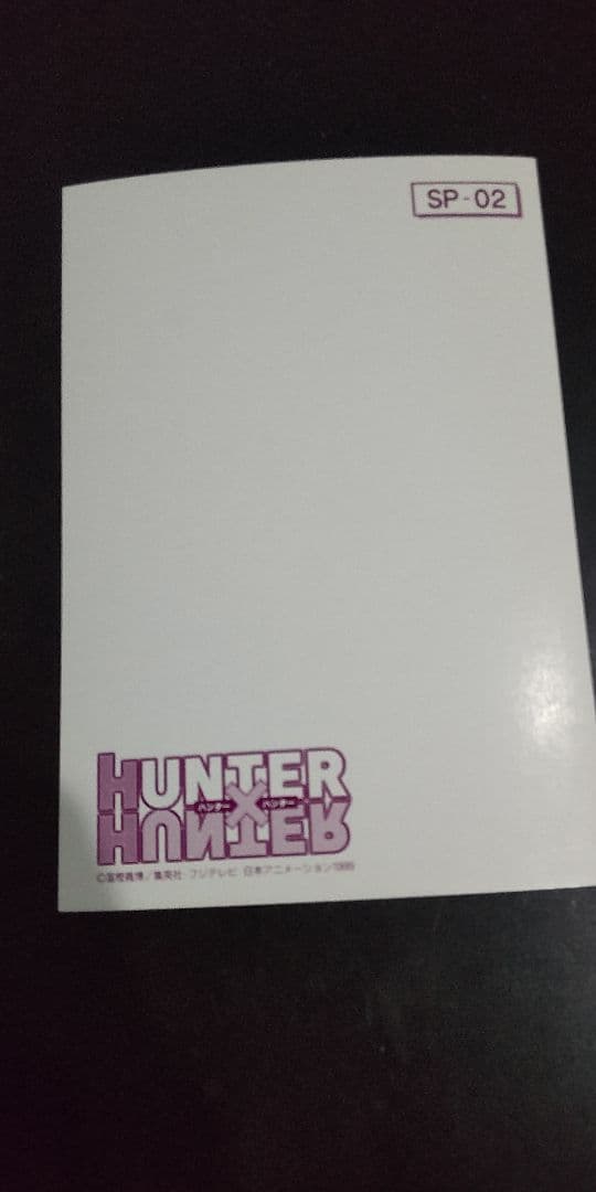 旧作！HUNTER×HUNTER クラピカ SP-02 - メルカリ