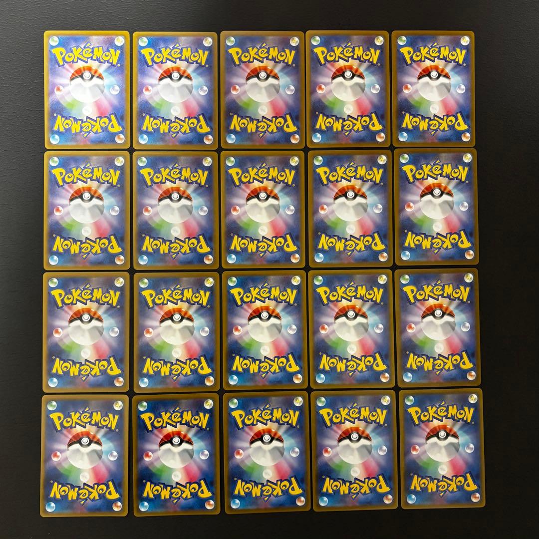 7*0様 300円オークション ポケカまとめ売り20枚 - メルカリ