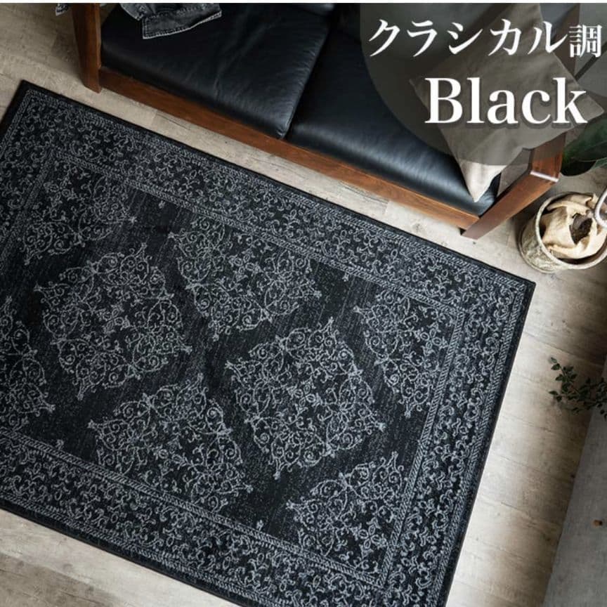 ORNAMENTRUGヴィンテージクラシックデザインベルギー産ラグブラックグレー