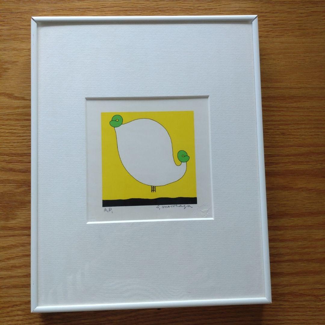 元永定正 Sadamasa MOTONAGA　シルクスクリーン　直筆サインあり