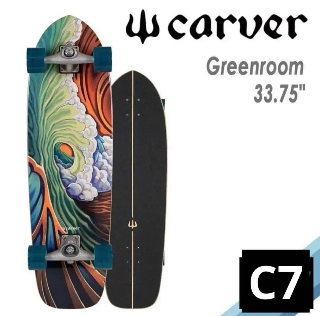CARVER スケートボード サーフスケート C7 オリジナルケース付
