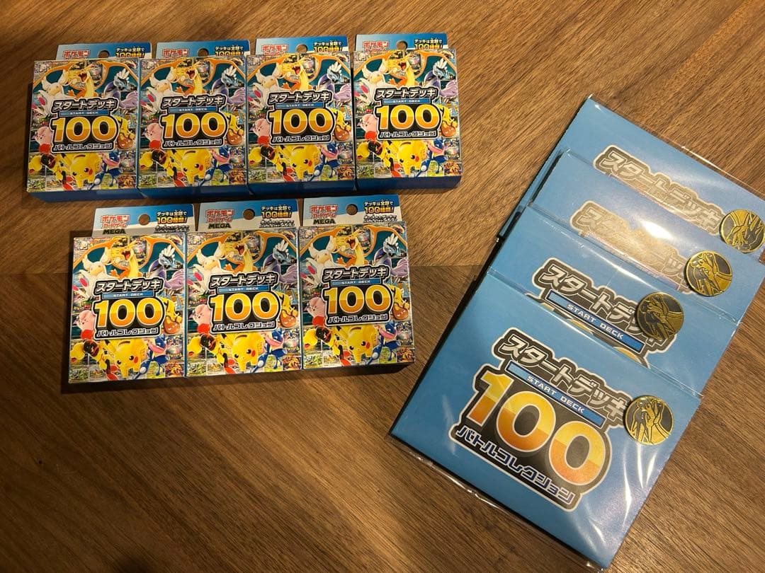 スタートデッキ100 バトルコレクション7個セット　新品未開封　おまけ付き