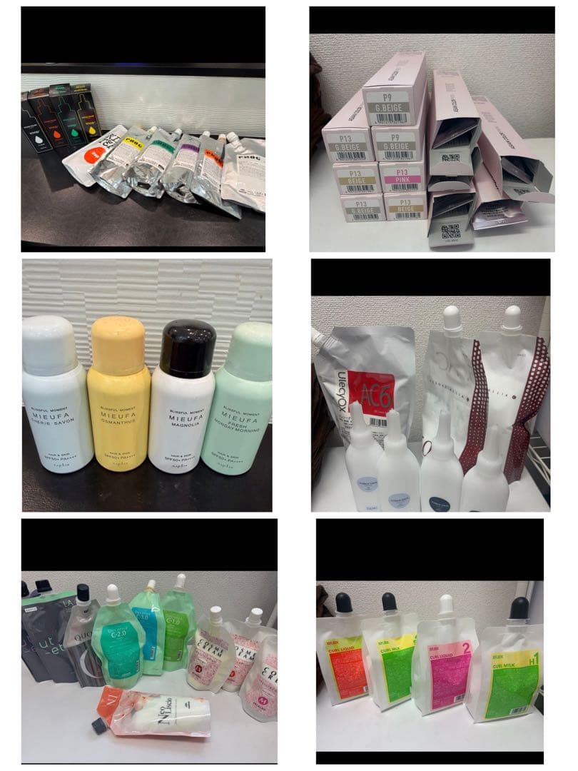 大好評　詰め合わせ　カラー剤　パーマ剤