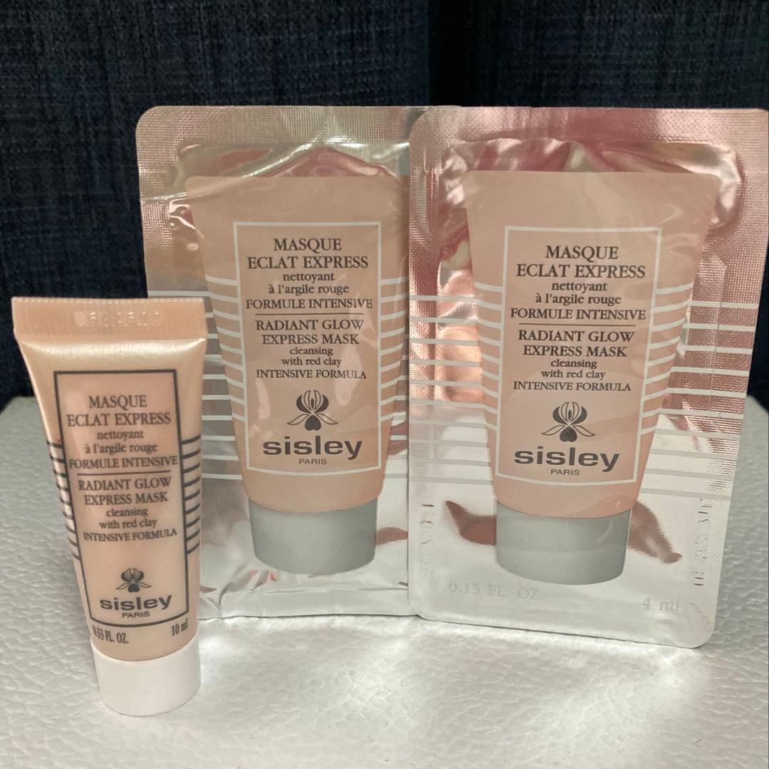 sisleyシスレー ラディアント　グロウ　エクスプレス　マスク