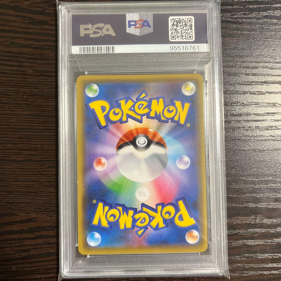 PSA10】シロナ&カトレア SR SM12 オルタージェネシス - メルカリ