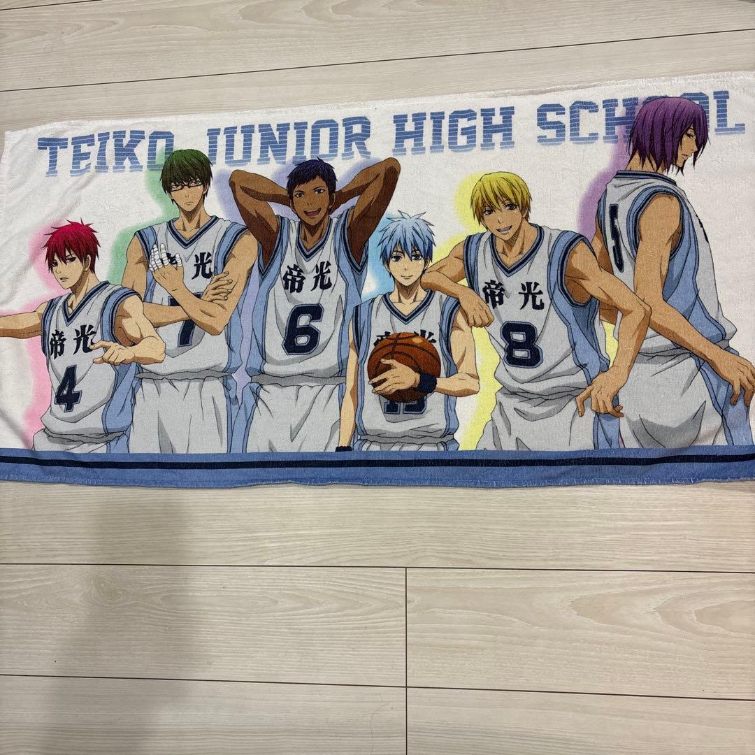 黒子のバスケテイコウ中学校バスケットボール部 バスタオル - メルカリ