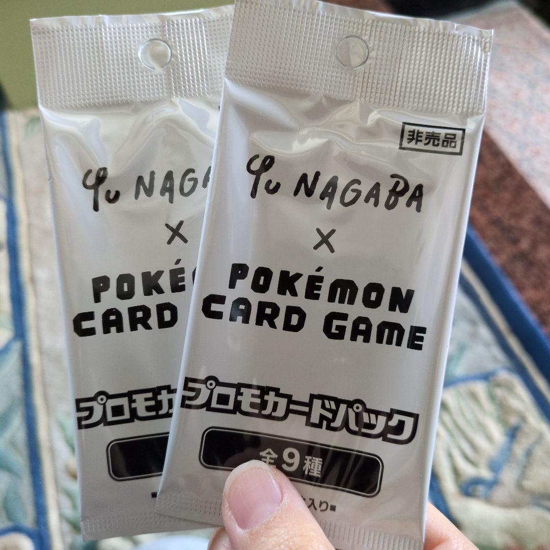 Yu NAGABA × ポケモンカードゲーム プロモカードパック ポケモンカード Yu Nagaba x Pokémon プロモカードパック - メルカリ