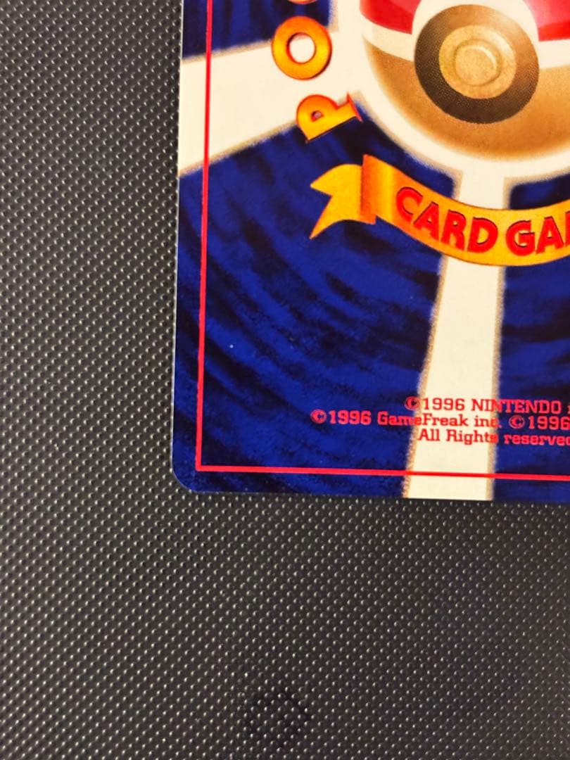 旧裏　極上美品　わるいオーダイル　十字ホロ　★neo 闇、そして光へ