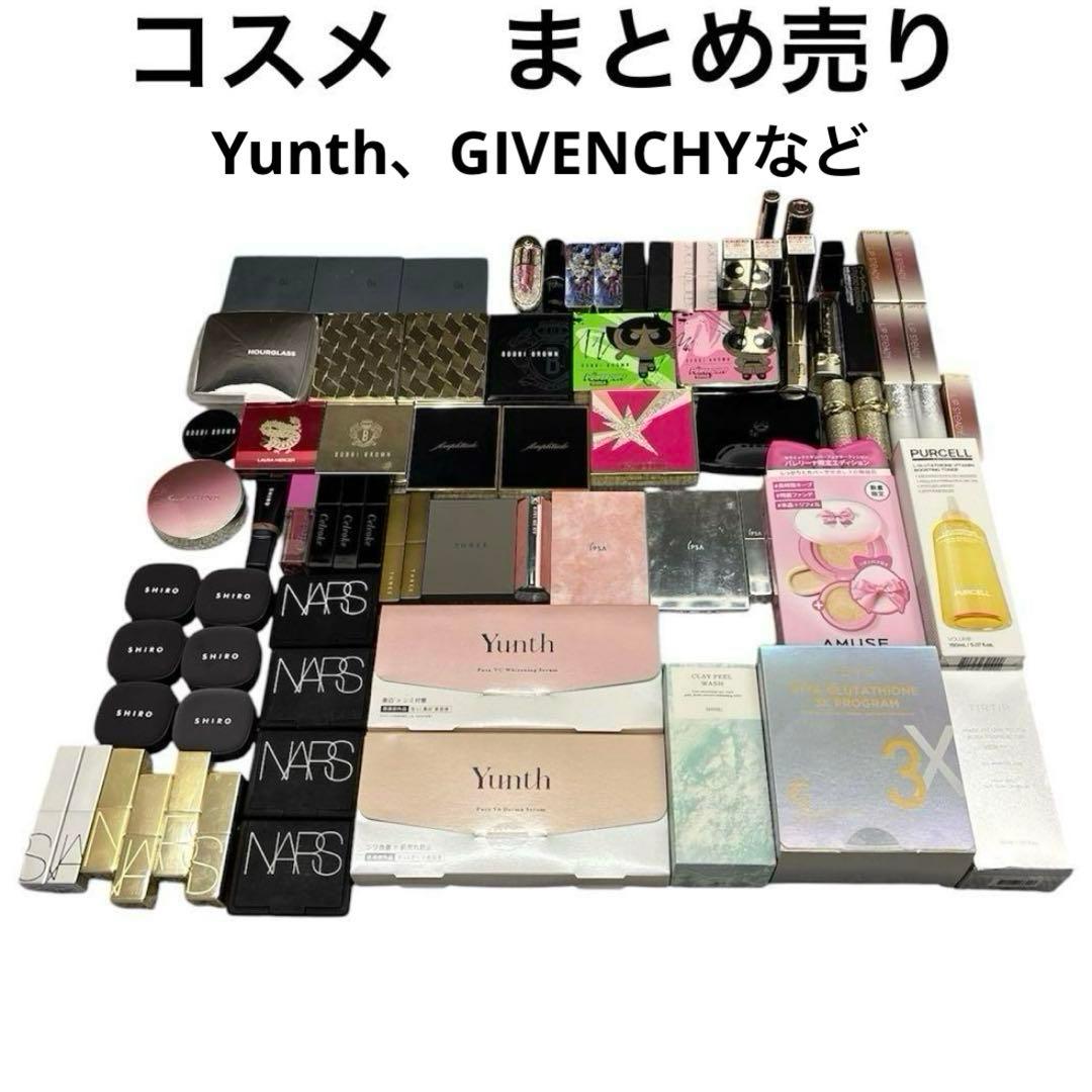 未使用品　中古品　まとめ売り　コスメ　美容　化粧品　大量　27ブランド77品
