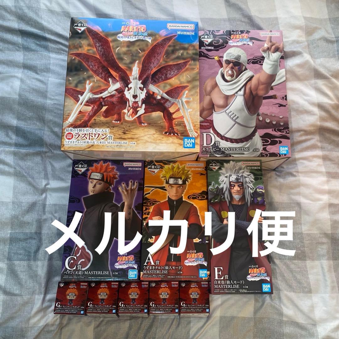 NARUTO 一番くじ 輪廻の嘆きと平和の架け橋 フィギュア 完全未開封