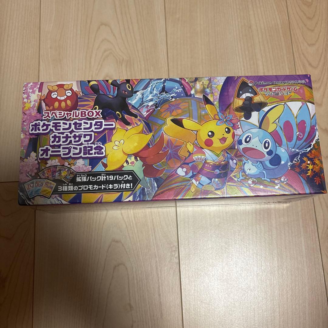 ムニキスゼロ AR コンプセット 5セット 12種60枚