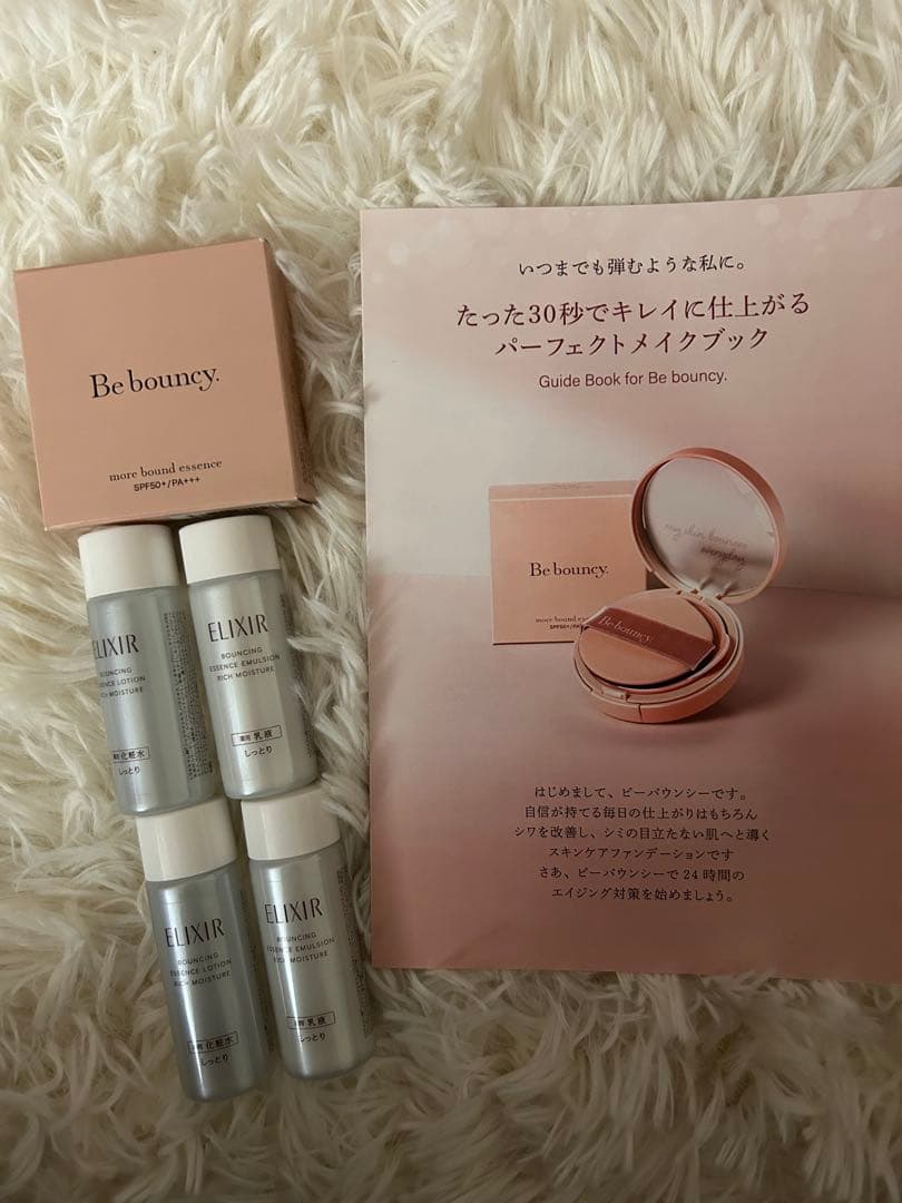 新品未使用　ビーバウンシー Be bouncy クッションファンデーション