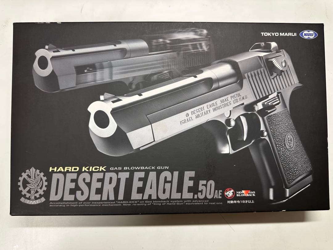 東京マルイ　デザートイーグル　.50AE おまけノンフロンガス2つ付き 東京マルイ デザートイーグル.50AE ガスガン用 コンペンセイターver.2