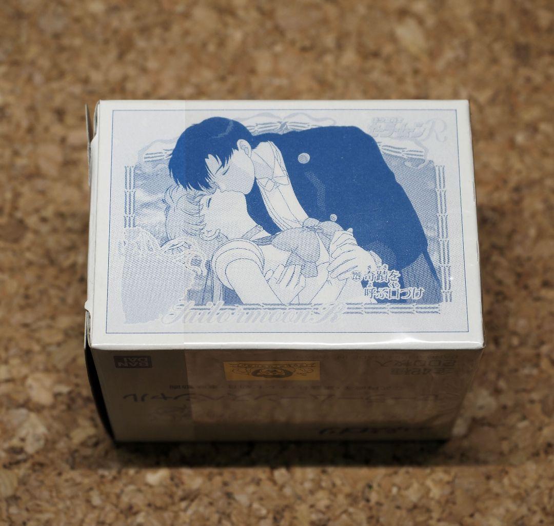 セーラームーンスペシャル/カードダス