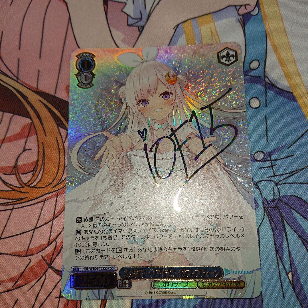 フィフティーン SSP +オカルト嫌い sec + 偽りの婚約者 sec 計3枚