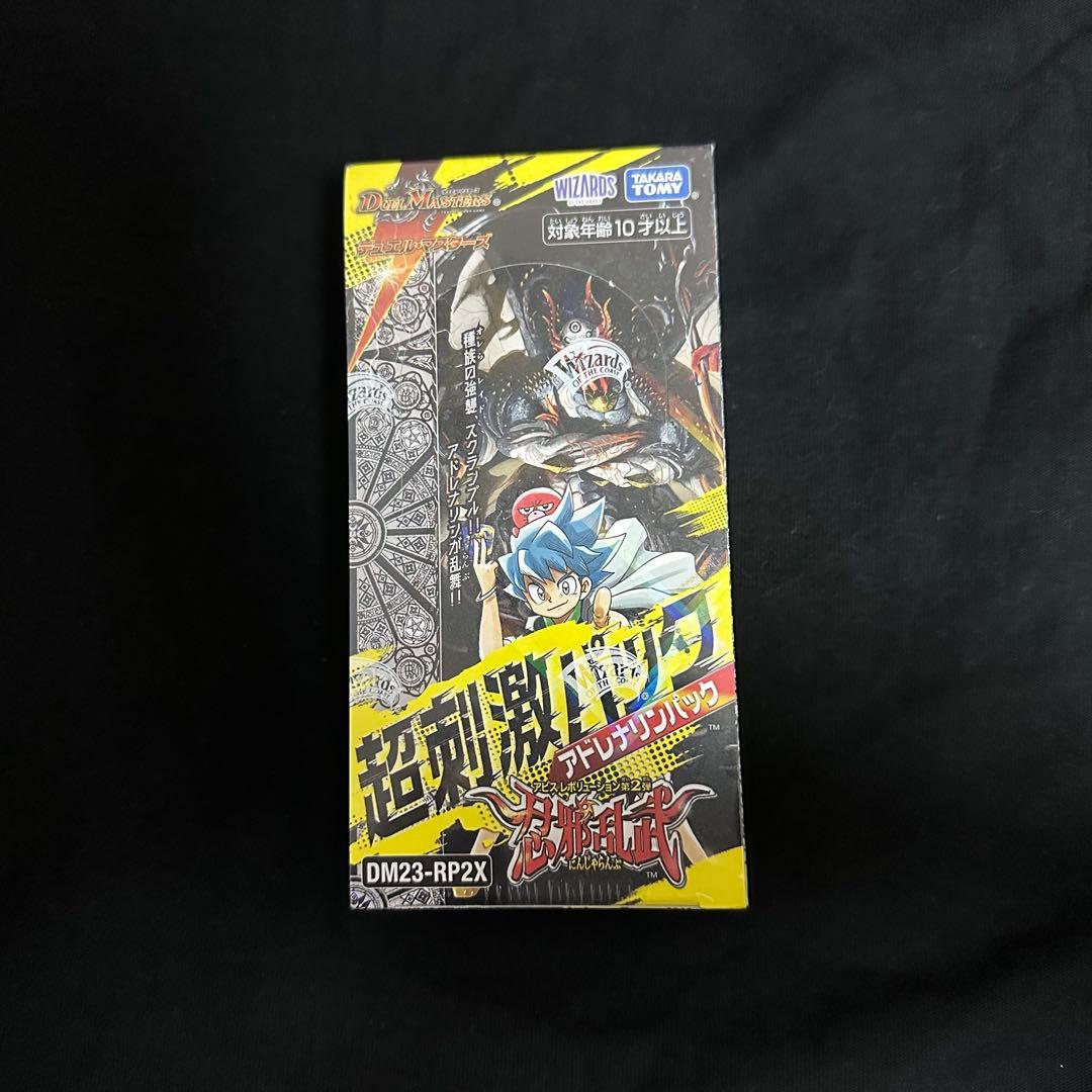 デュエルマスターズ 「忍邪乱武」 超刺激パック 1BOX シュリンク付き