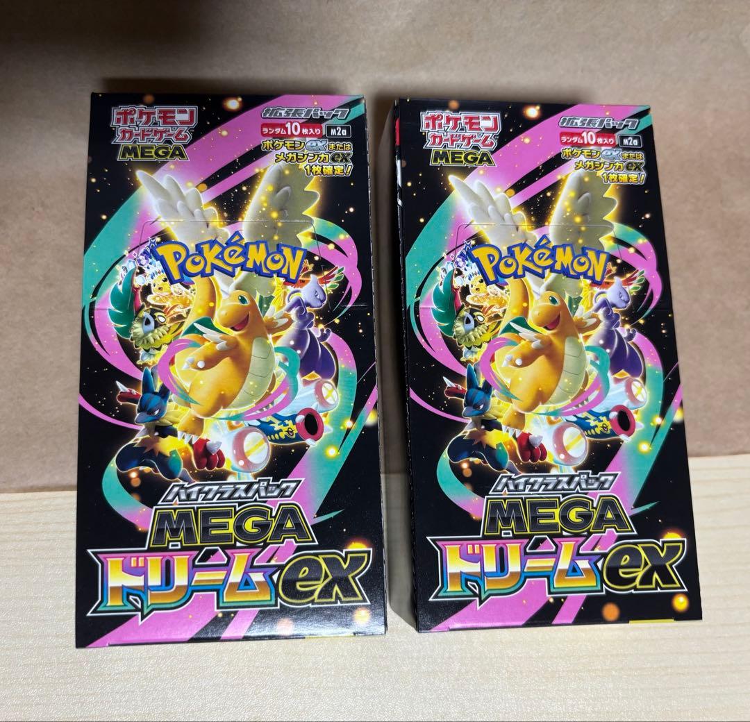 MEGAドリームex 2BOX シュリンクなし　ペリペリあり