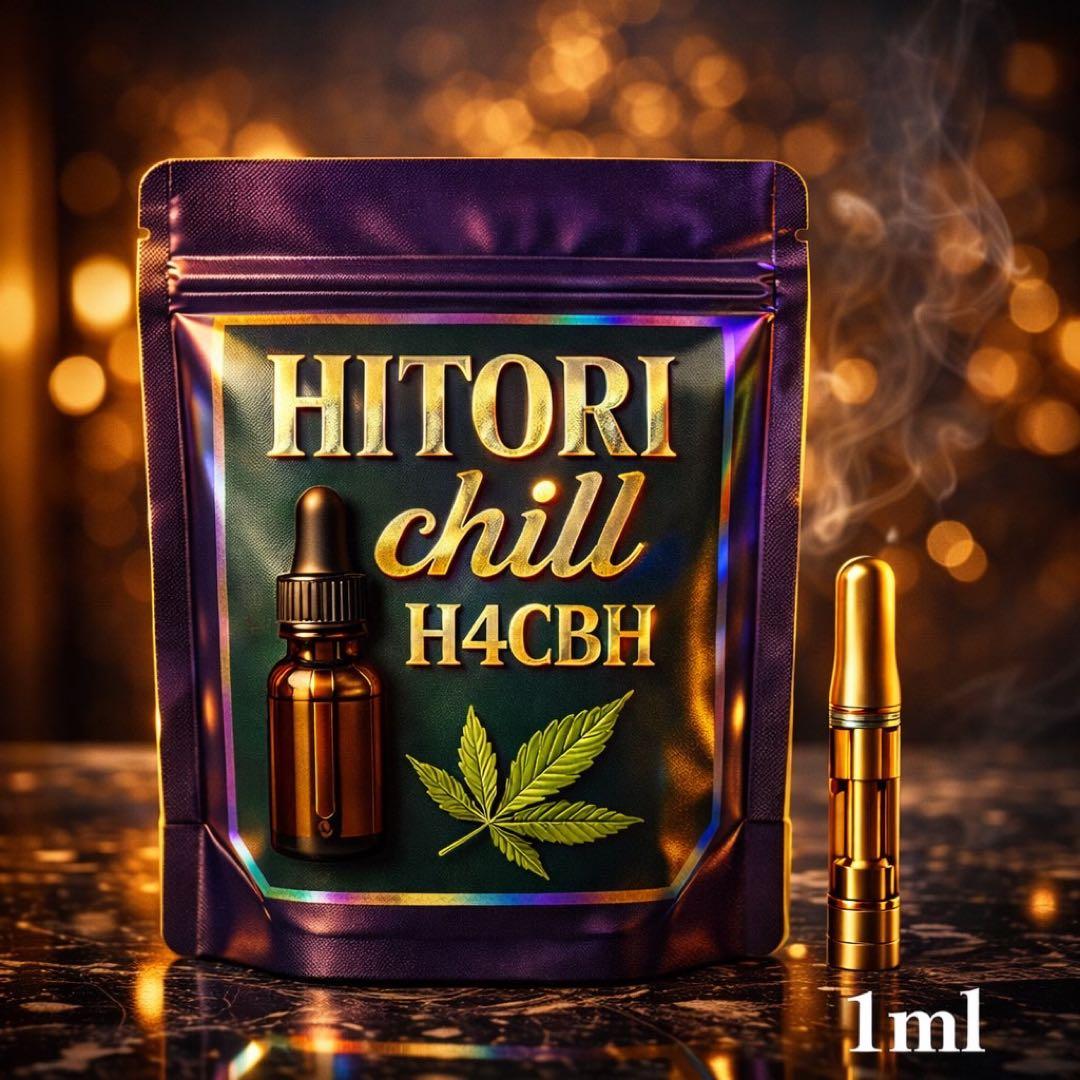H4CBH 1ml リキッド HHBD CPX CRDH CBN 510 ②