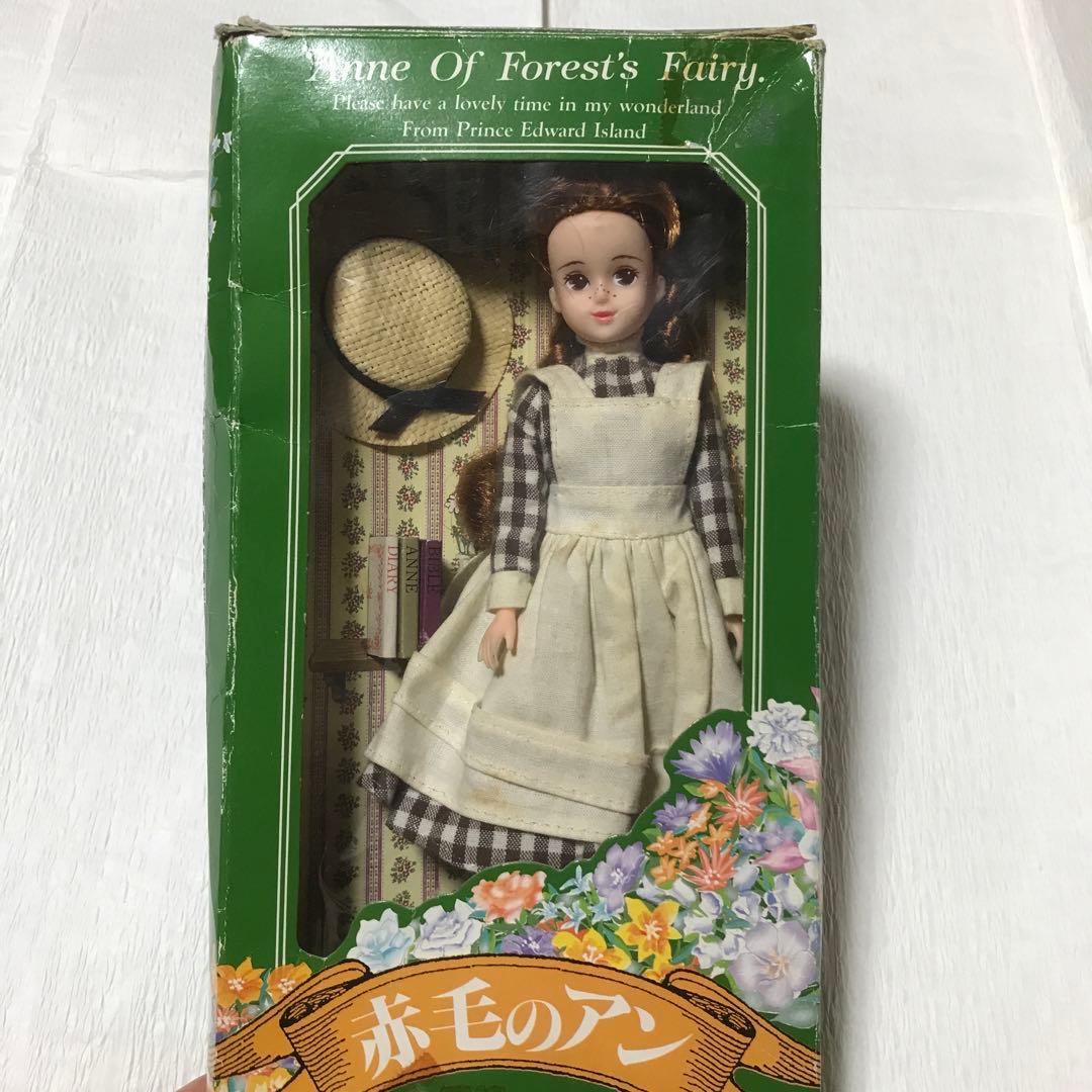 赤毛のアン　人形　タカラ