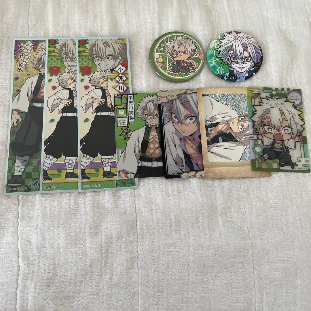不死川実弥 グッズ まとめ売り - メルカリ