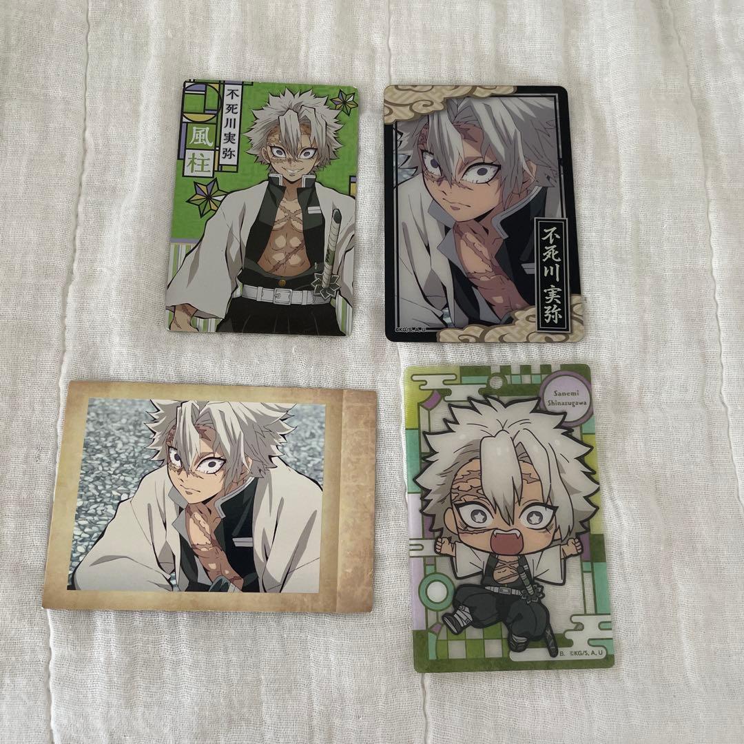 不死川実弥 グッズ まとめ売り - メルカリ