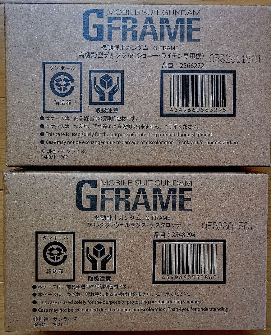 ガンダム Gフレーム 高機動型ゲルググ改&ゲルググ・ウェルテクス・テスタロッサ 機動戦士ガンダム Gフレーム MSV-R ゲルググ・ウェルテクス