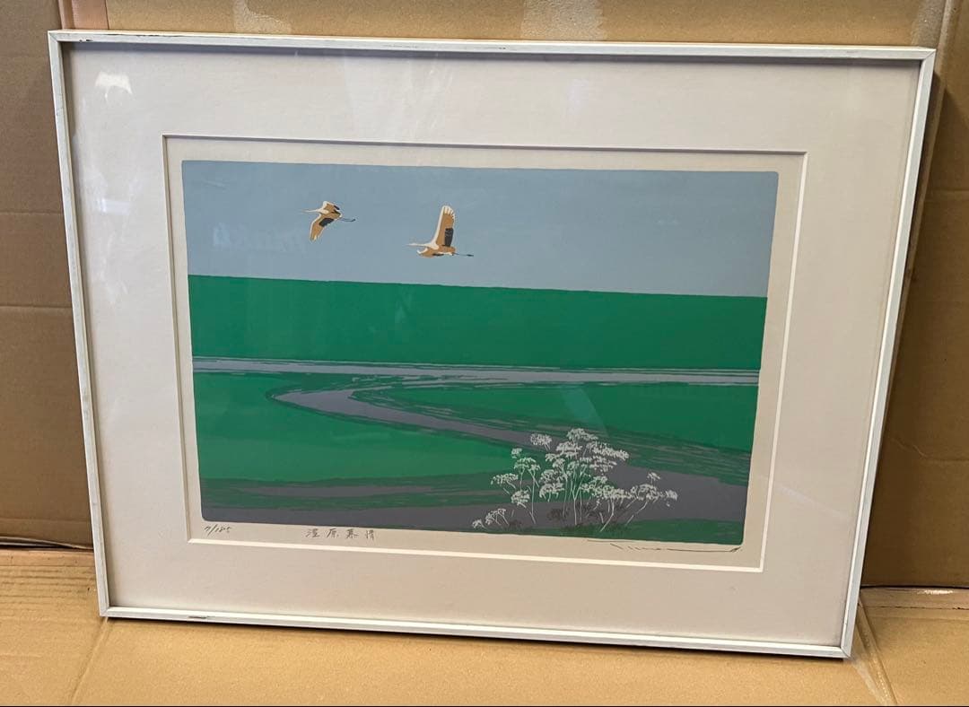 「湿原慕情」絵