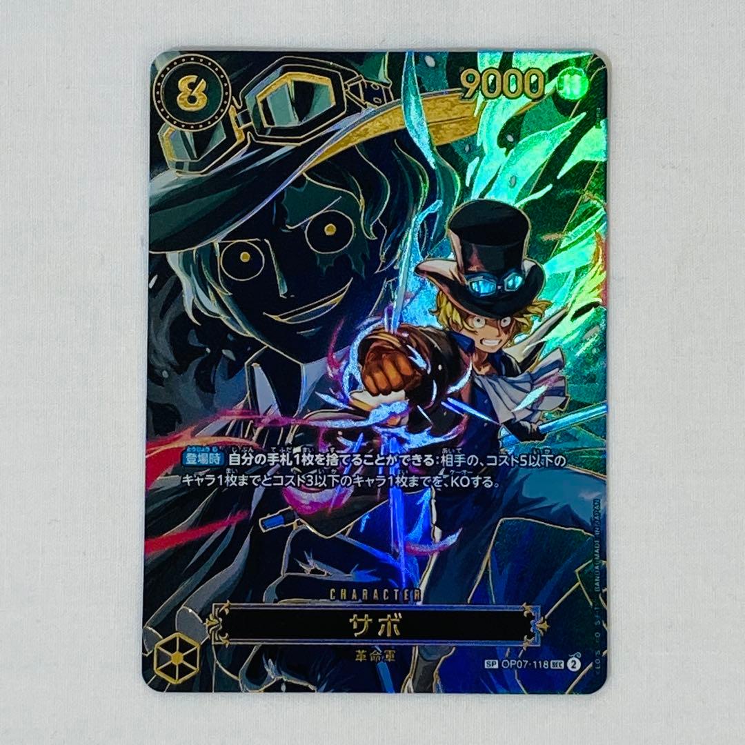 サボ SP ワンピースカード 受け継がれる意志 - メルカリ