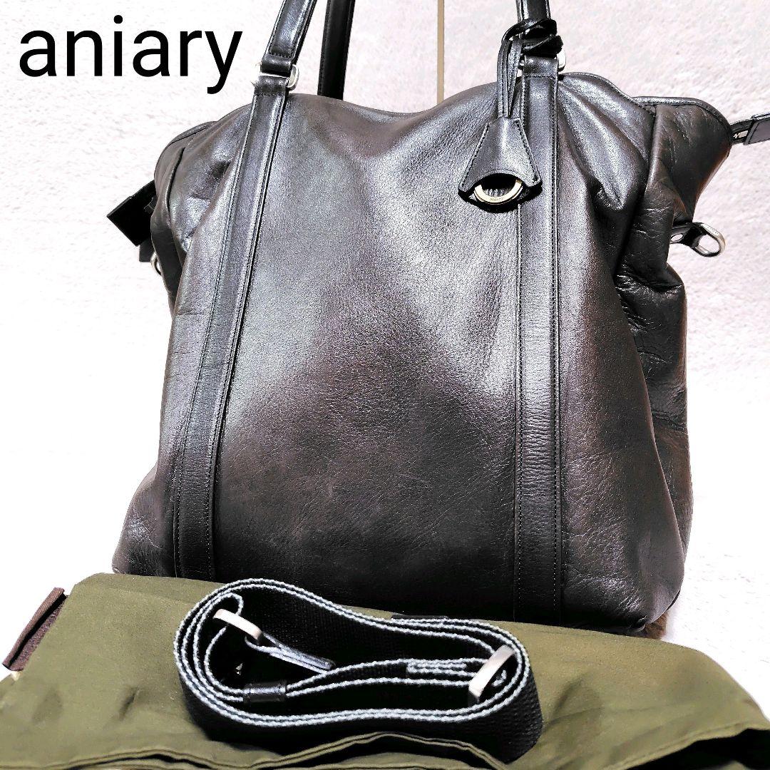 アニアリ　トートバッグ　ダークブラウン　レザー　肩がけ　2way　チャーム