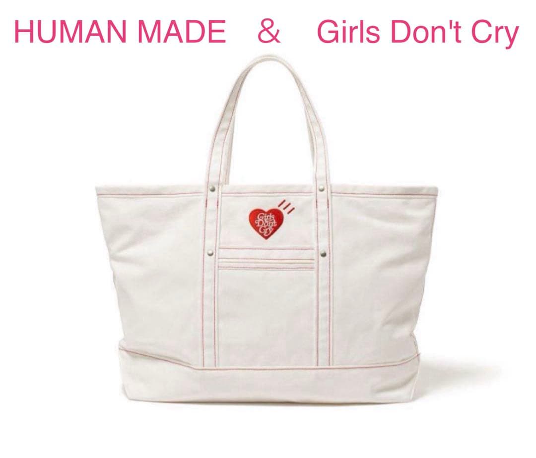 HUMAN MADE Girls Don't Cry コラボトートバッグ - メルカリ