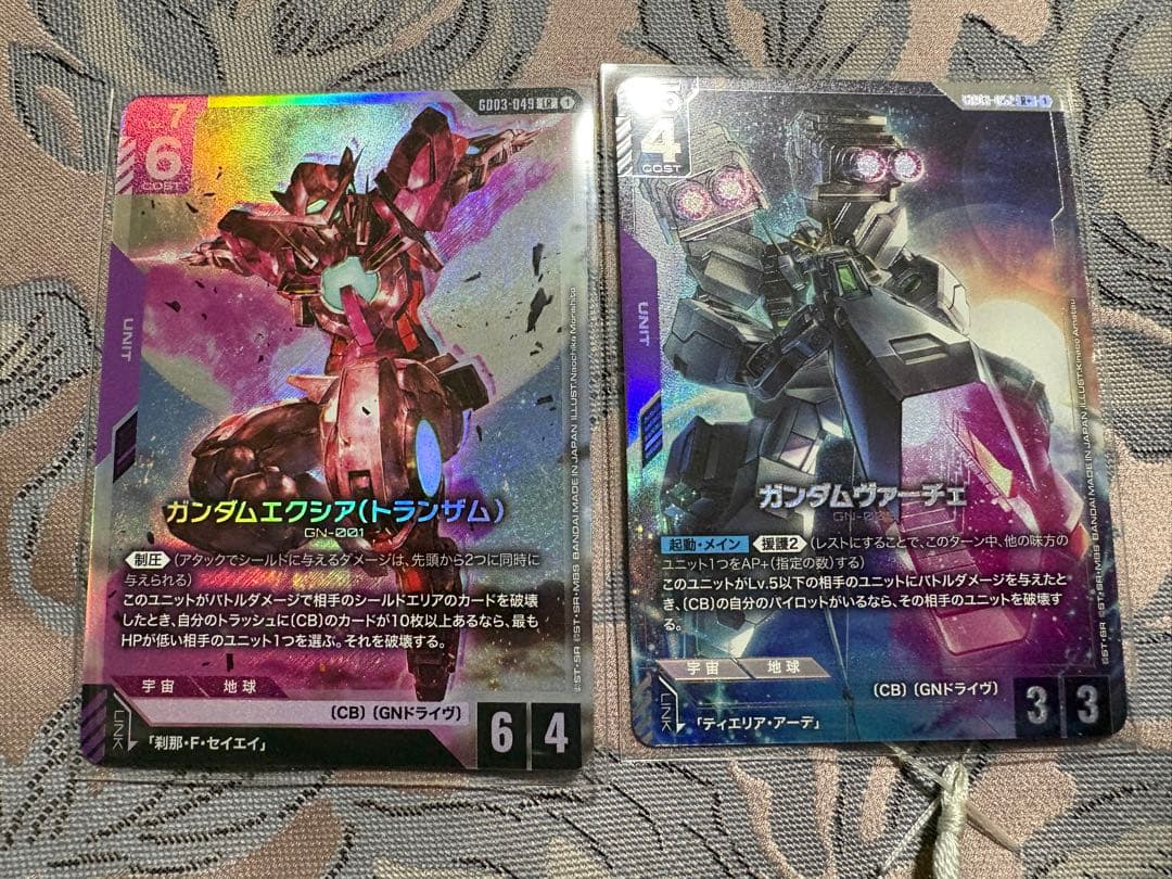ガンダムカードゲーム エクシア(トランザム)LR +とヴァーチェR+
