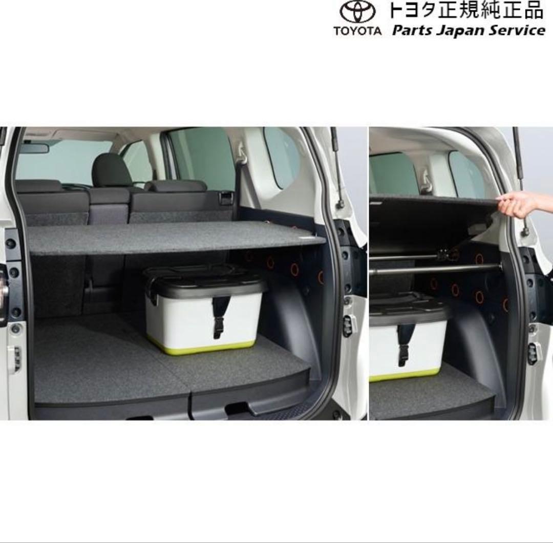 トヨタ 正規純正品 シエンタ １７０系 ラゲージアッパーボード・手渡し希望