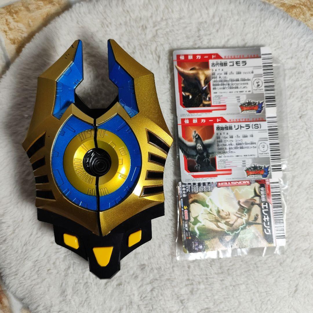 ウルトラマンシリーズ 大怪獣バトルNEO ネオバトルナイザー - メルカリ