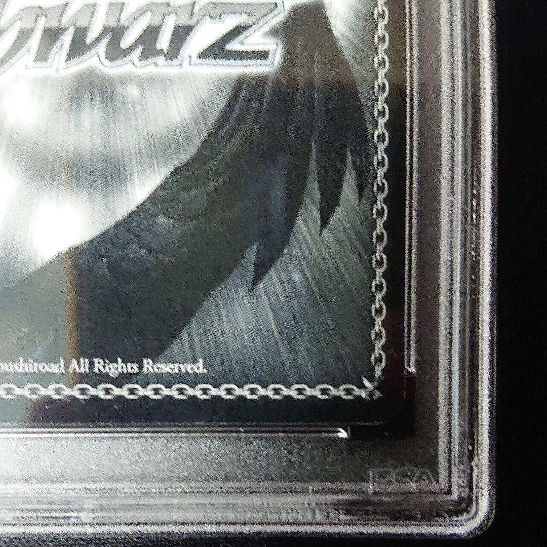 夏祭りデート 矢澤 にこ sp サイン psa9 - メルカリ