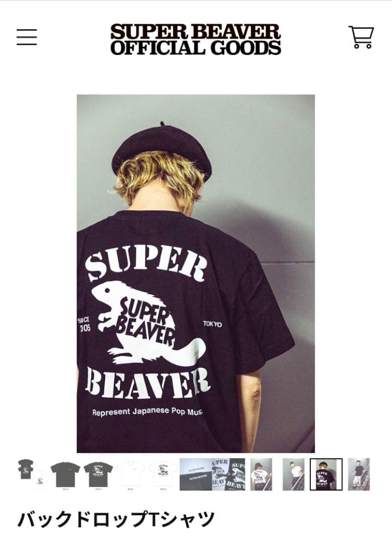 SUPER BEAVER バックドロップTシャツ L - メルカリ