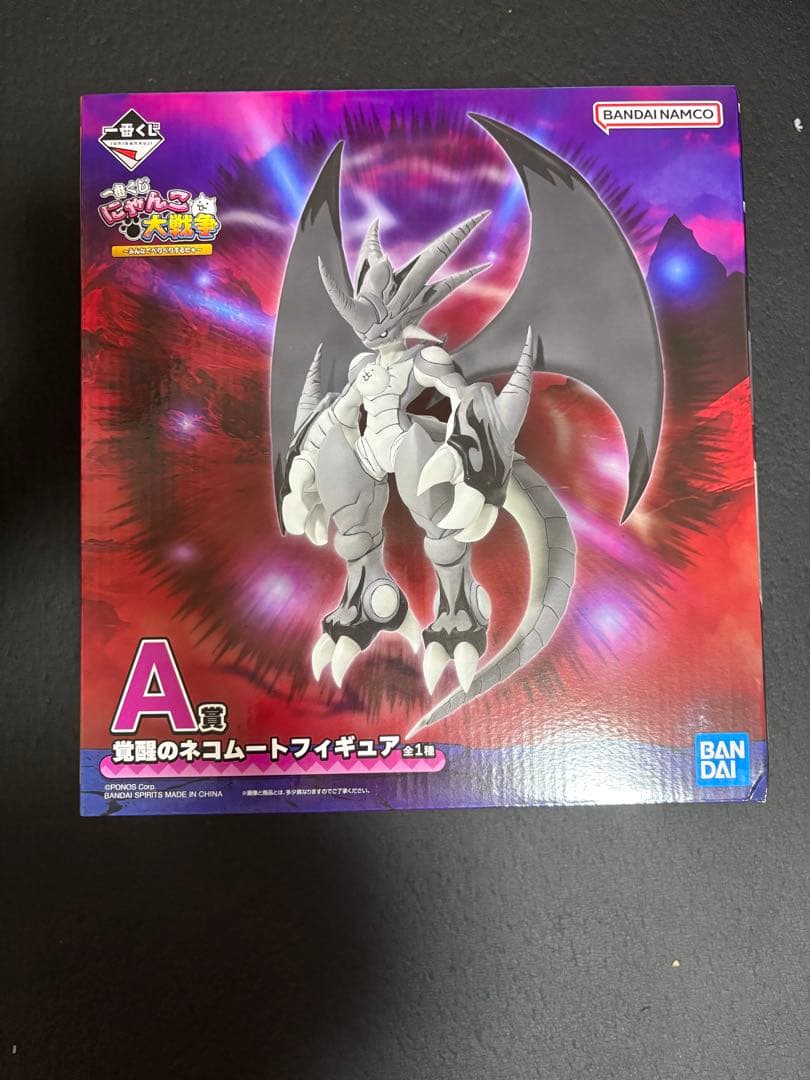 T*)様 にゃんこ大戦争 一番くじA賞ネコムート プラスE賞F賞I賞 完全新品未 にゃんこ大戦争 一番くじ A賞 覚醒のネコムート フィギュア｜Yahoo